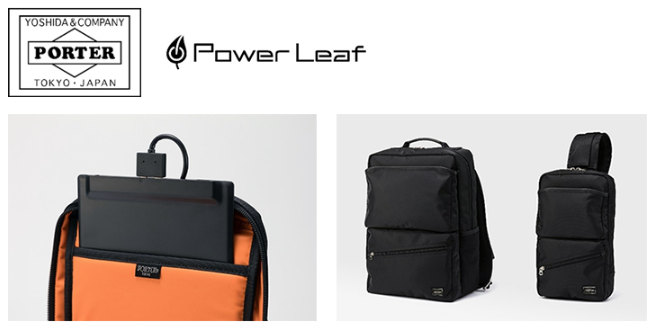 老舗メーカーのカバンと次世代バッテリー技術が融合、PORTER × Power Leafコラボバッグを発売
