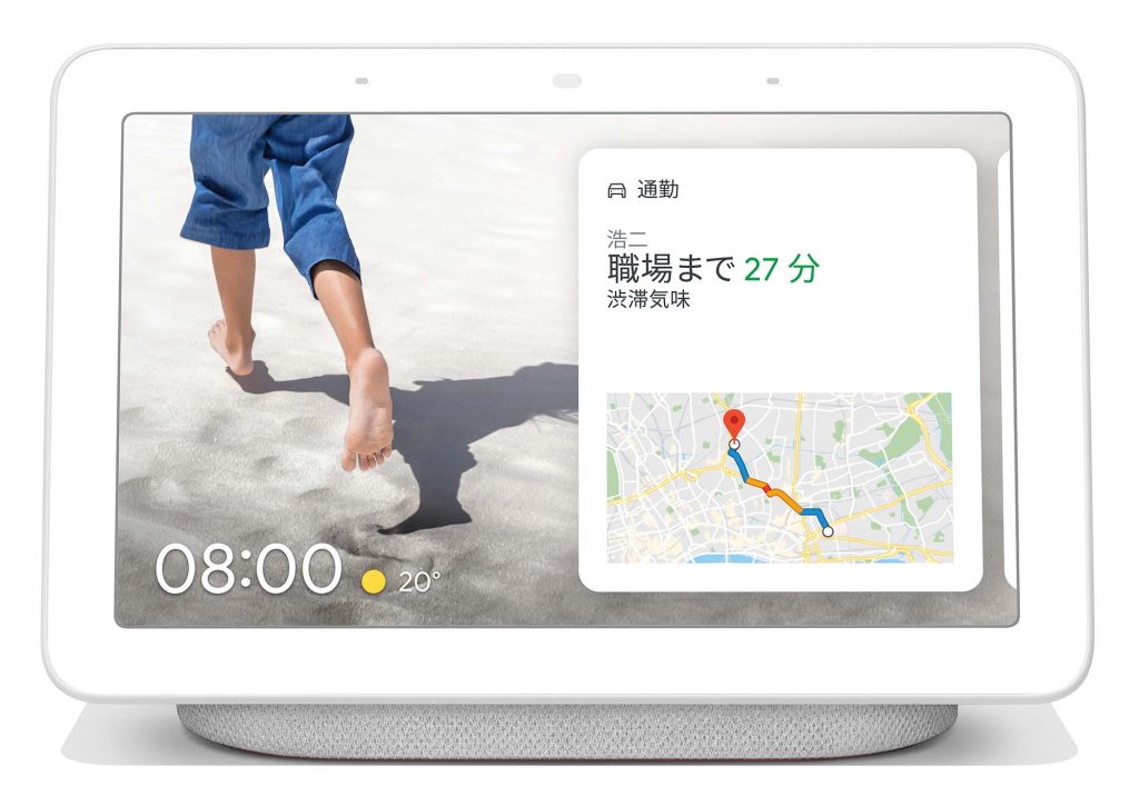 Google アシスタント搭載のスマートディスプレー 「Google Nest Hub」を6月12日に発売