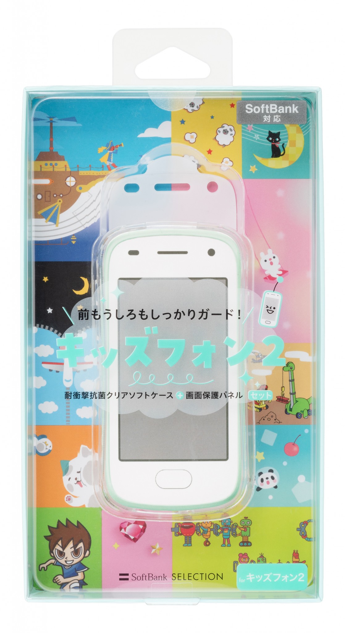 SoftBank SELECTION、「キッズフォン2」向けケースと画面保護パネルの