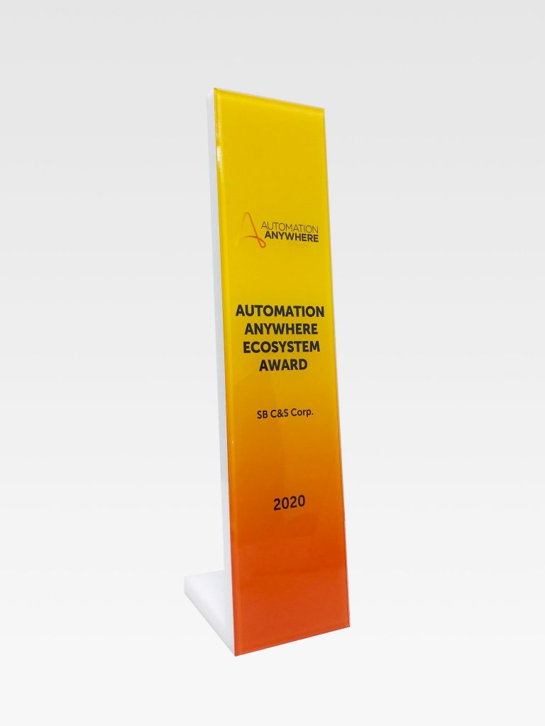 Virtual Partner Summit Japan 2020 で「Automation Anywhere Ecosystem Award」を受賞