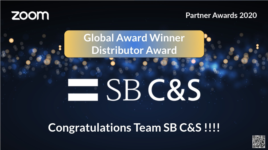 Zoom Partner Connectで「Global Award Winner / Distributor Award」を受賞