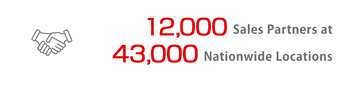 12,000 Sales Partners at　43,000 nationwide locations
