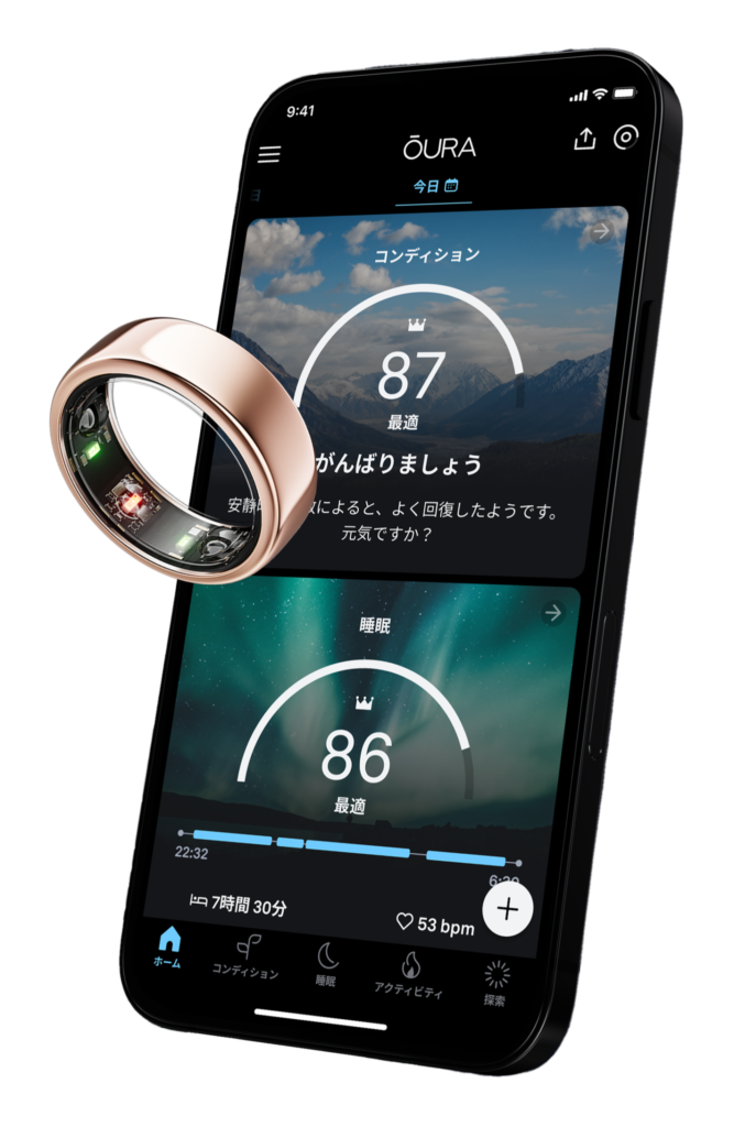 ŌURA、アジア発のリテール展開はソフトバンクショップから！「Oura Ring Gen3 Horizon」を12月8日に発売
