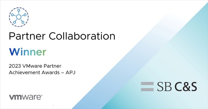 2023 VMware Partner Achievement Awardsで「Partner Collaboration Award」を受賞