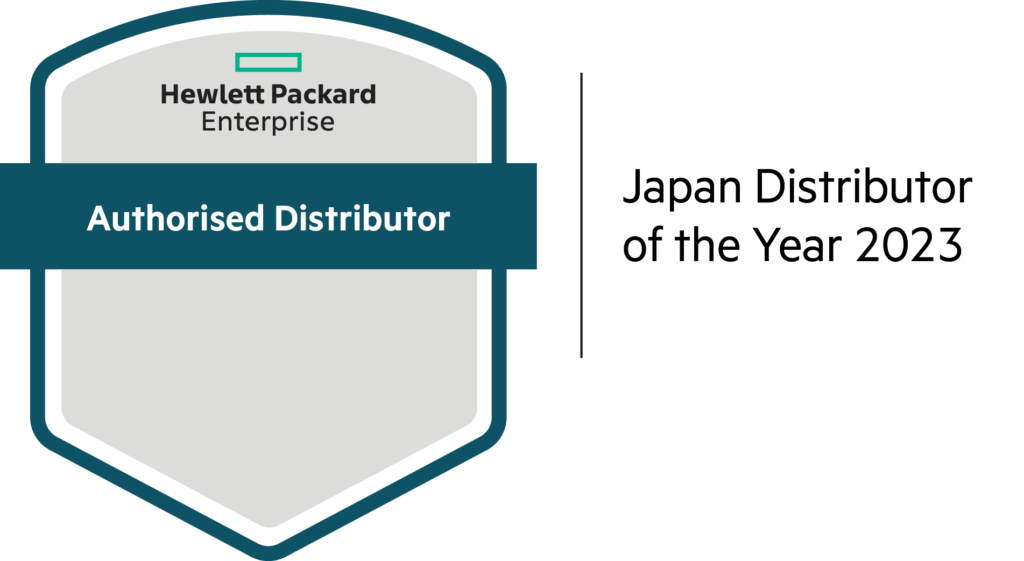 「HPE Japan Distributor of the Year 2023」を受賞
