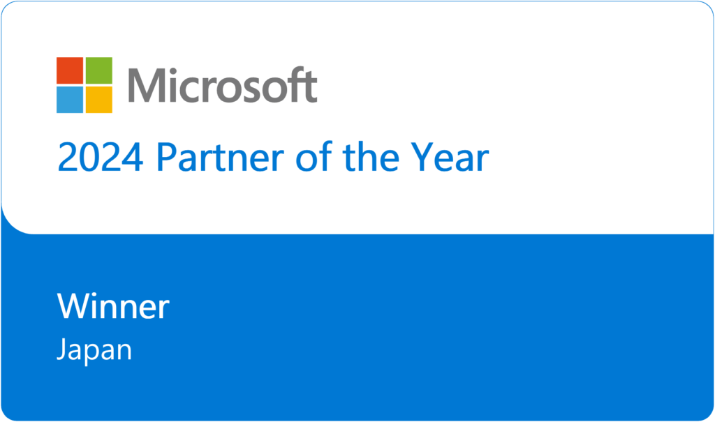 ソフトバンクとグループ2社が「2024 Microsoft Country Partner of the Year」を受賞