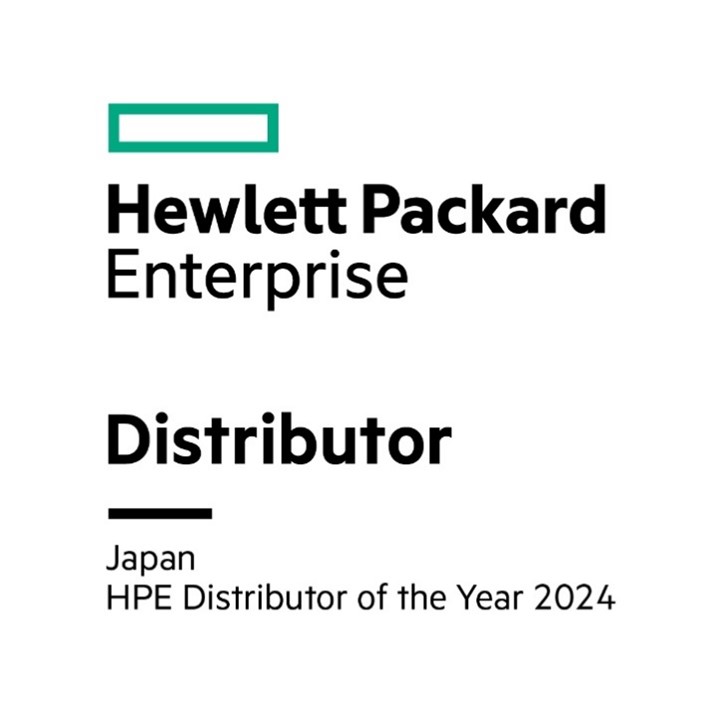 「HPE Japan Distributor of the Year 2024」を受賞