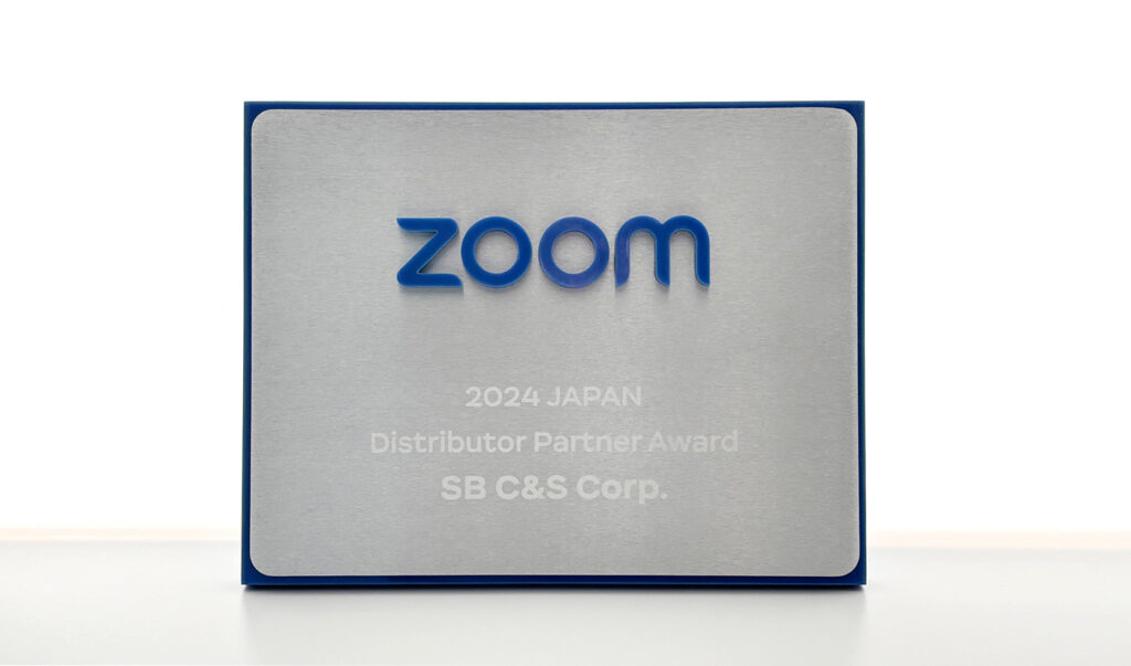 SB C&S、Zoom Partner Connect Japanにおいて、「2024 Japan Distributor Partner Award」を受賞