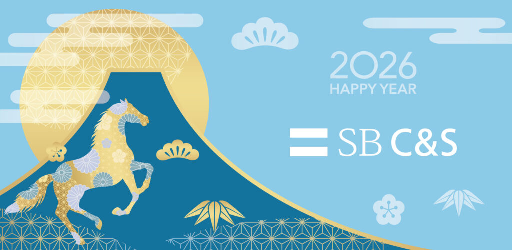 2026年 新年のごあいさつ