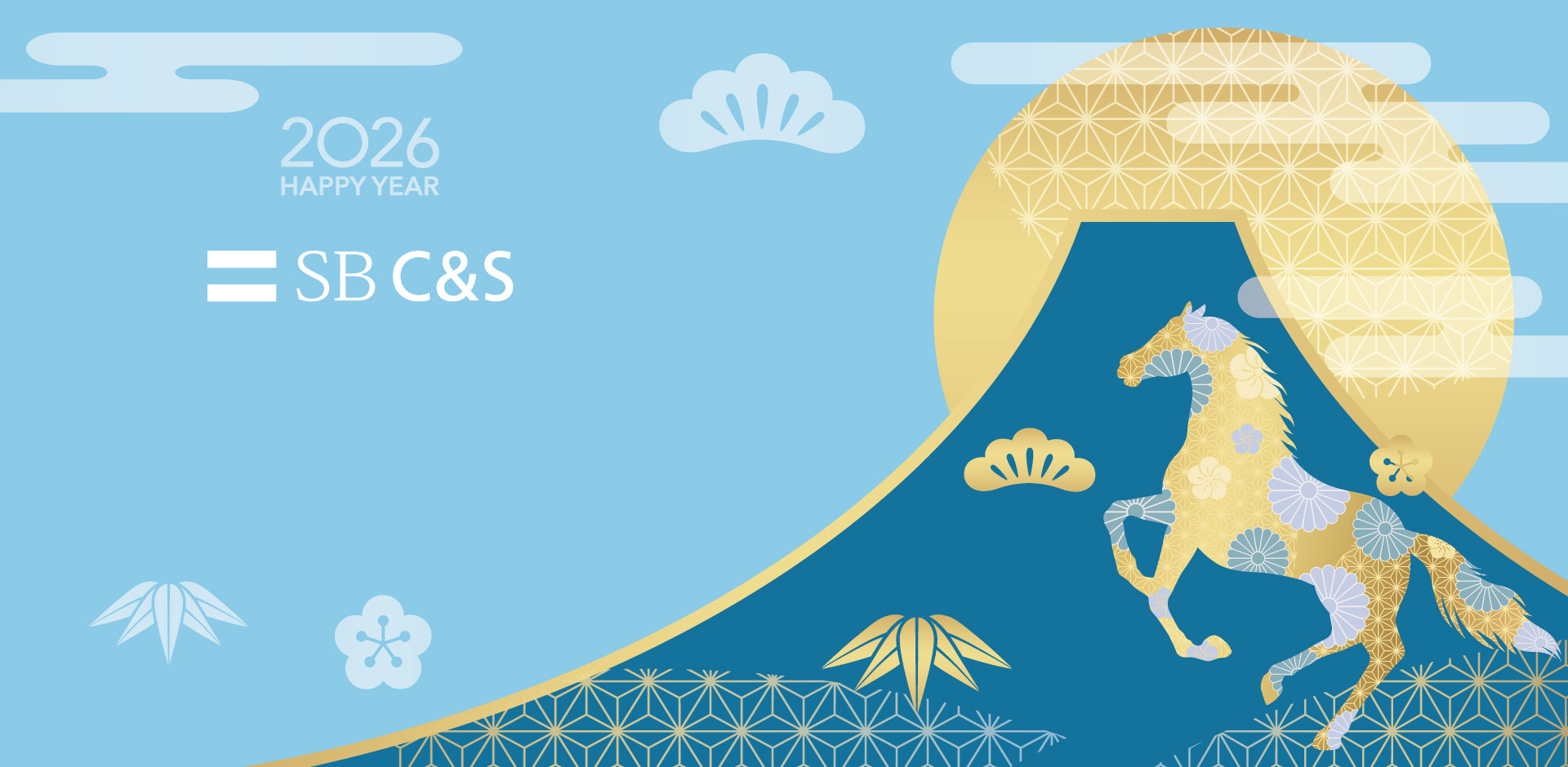 本年もどうぞよろしくお願いいたします。