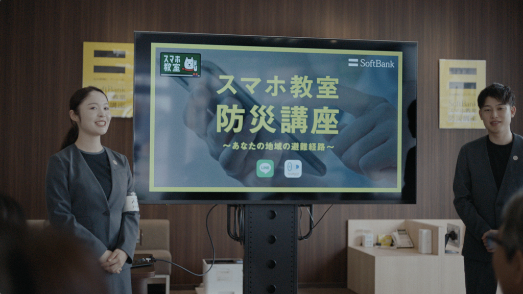 SB C&Sが取り扱う、“誰でも迷わず災害に備えられる”防災製品の販売店舗を「スマホ教室 防災講座」開催のソフトバンクショップ約800店へ拡大