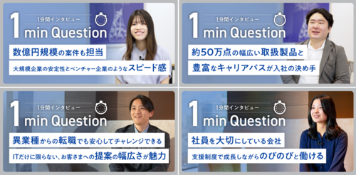 SB C&Sで働く一人ひとりの“働き方”や“想い”を届ける 社員の1分間インタビュー動画「talentbook」にて公開中