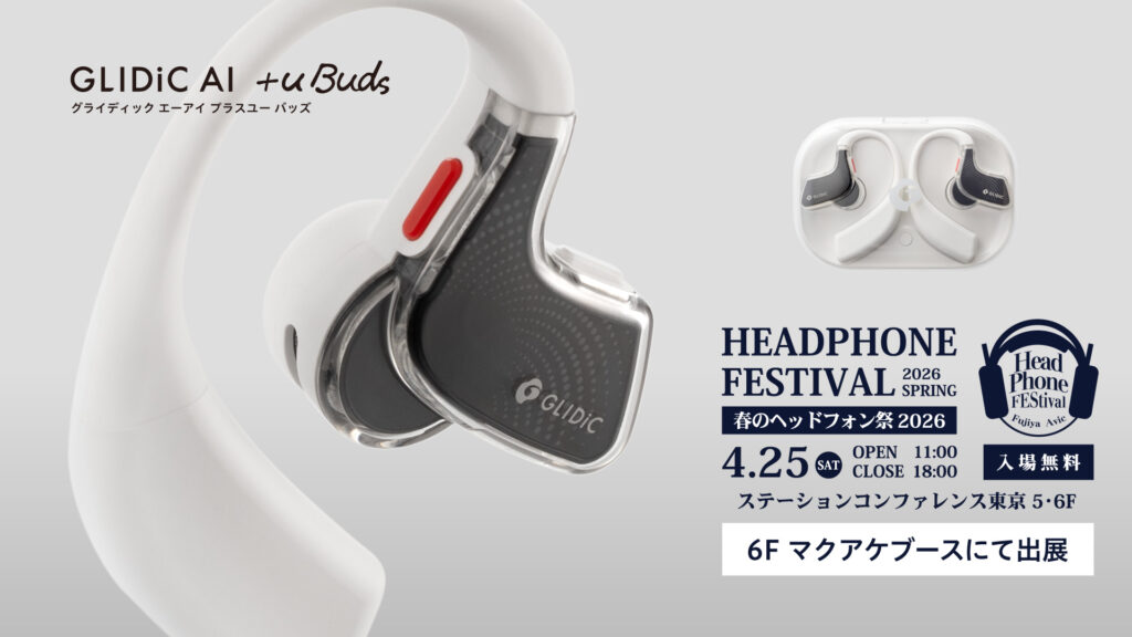 Basic Policy on Procurement