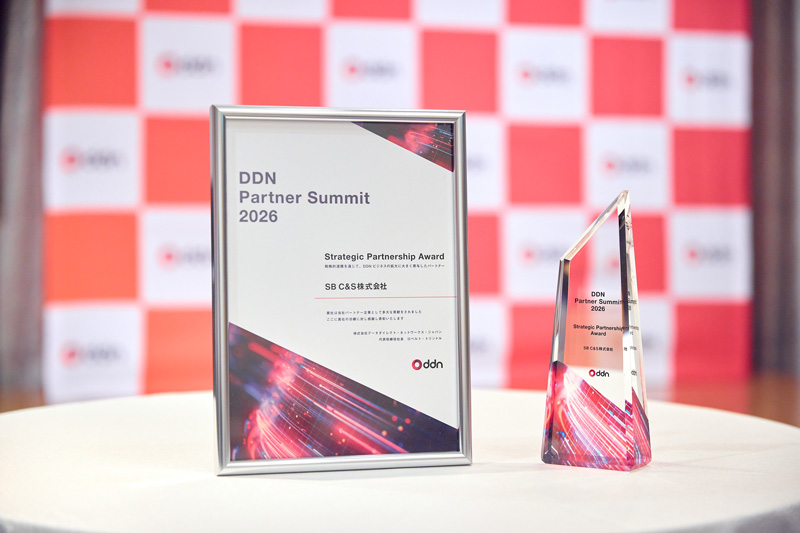 SB C&S、DDN Partner Summit 2026において「Strategic Partnership Award」を受賞